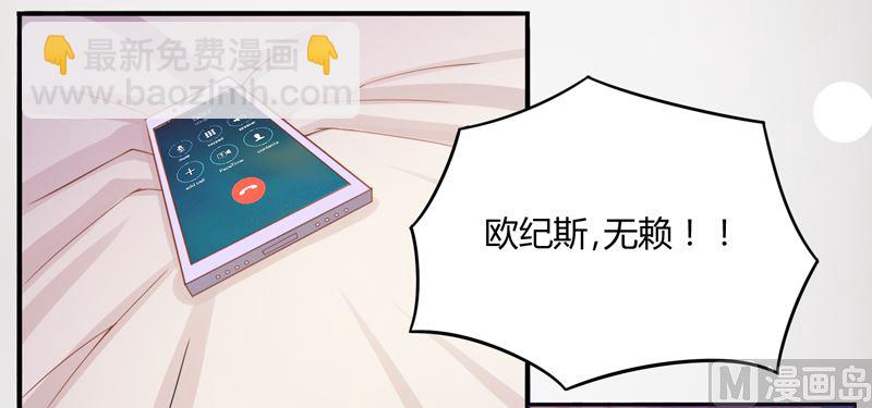 第11话 突如其来的温柔-第11话