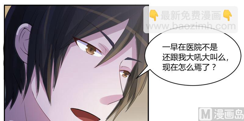 第11话 突如其来的温柔-第11话