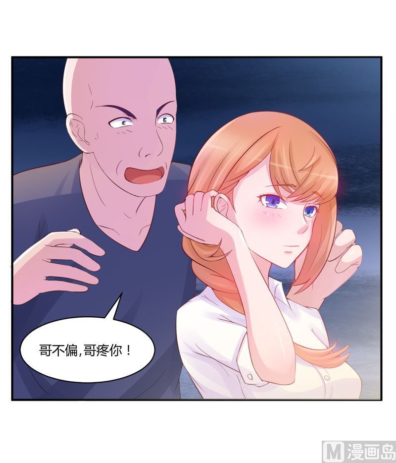 第13话 逃跑-第13话