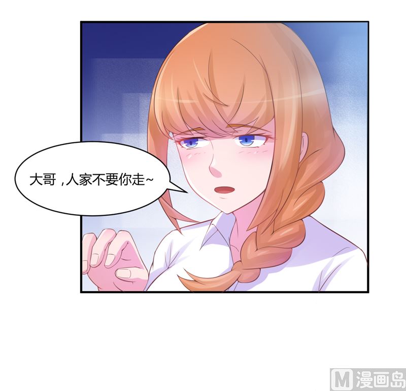 第13话 逃跑-第13话