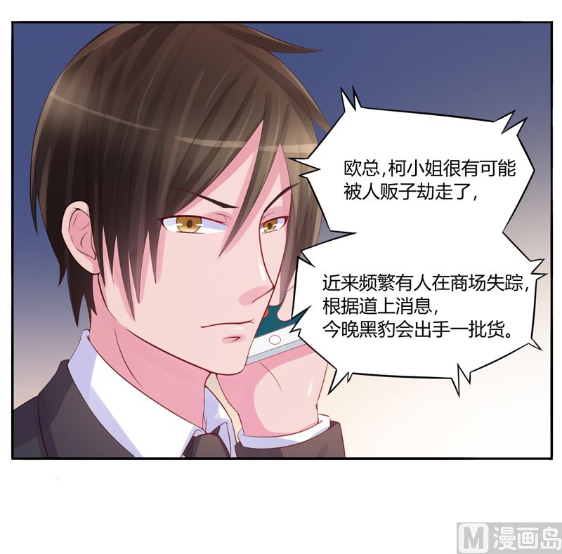 第13话 逃跑-第13话