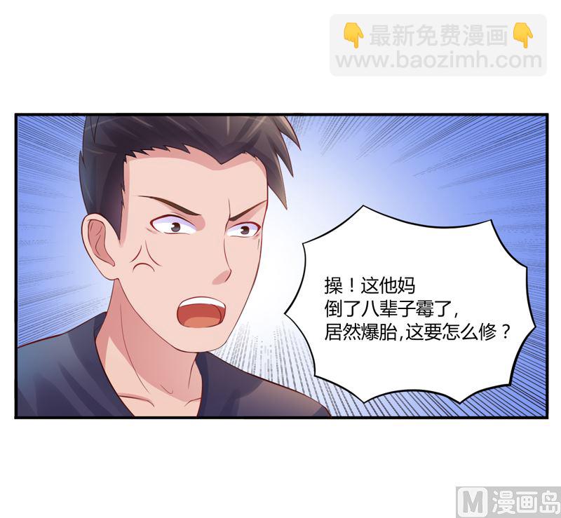 第13话 逃跑-第13话