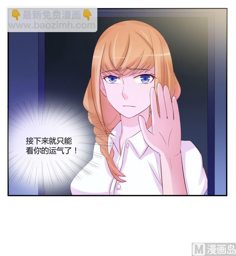 第13话 逃跑-第13话