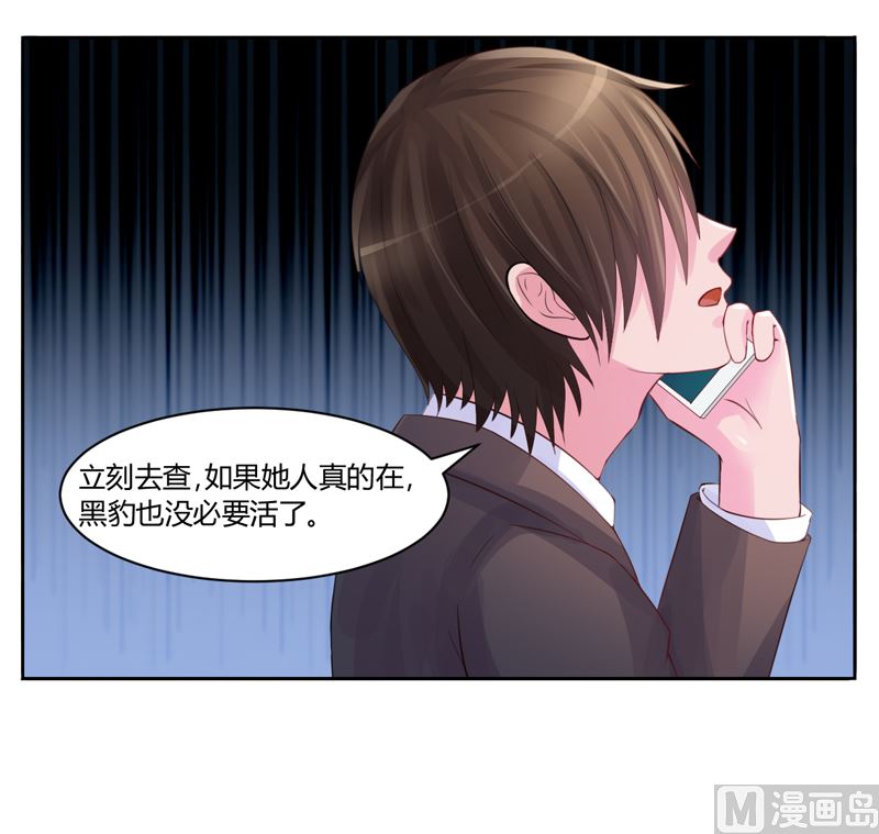 第13话 逃跑-第13话