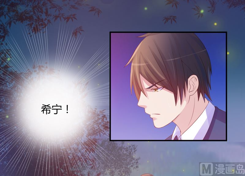 第15话 怀孕-第15话