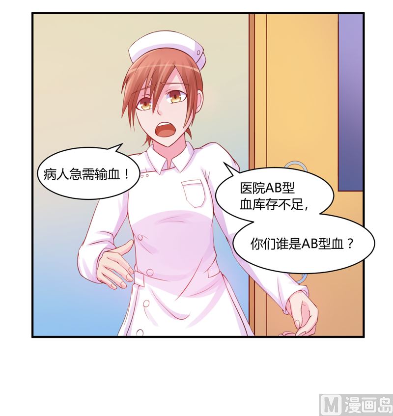 第15话 怀孕-第15话