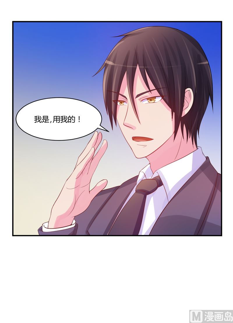 第15话 怀孕-第15话