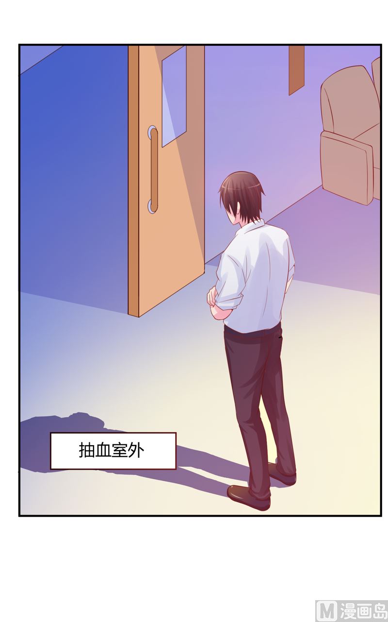 第15话 怀孕-第15话