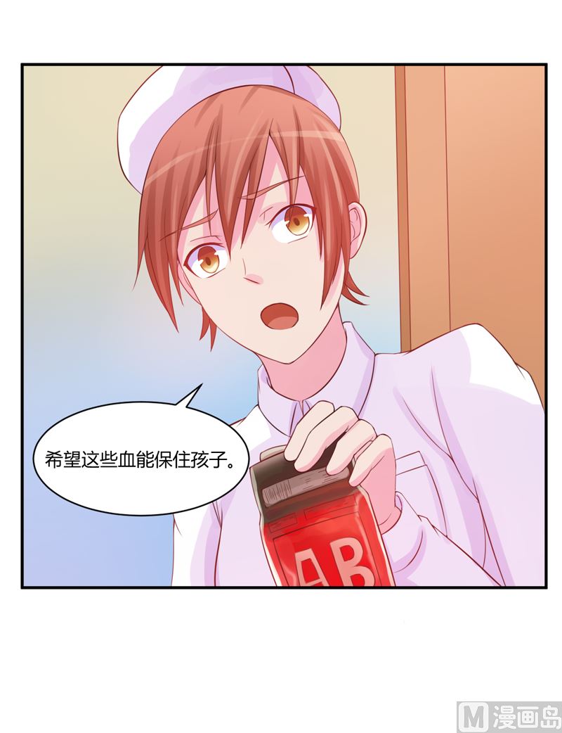 第15话 怀孕-第15话