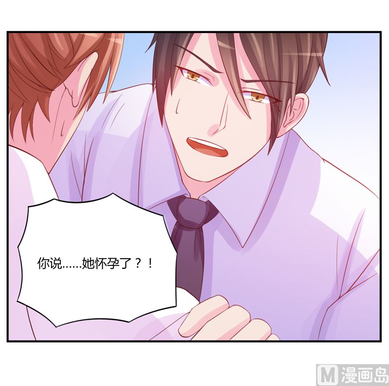 第15话 怀孕-第15话