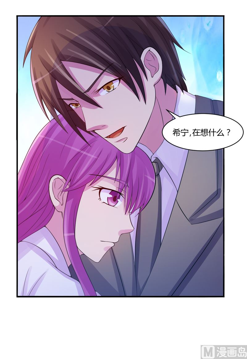 第15话 怀孕-第15话