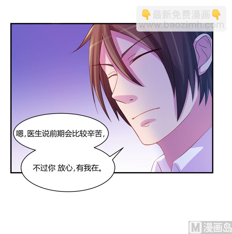 第15话 怀孕-第15话