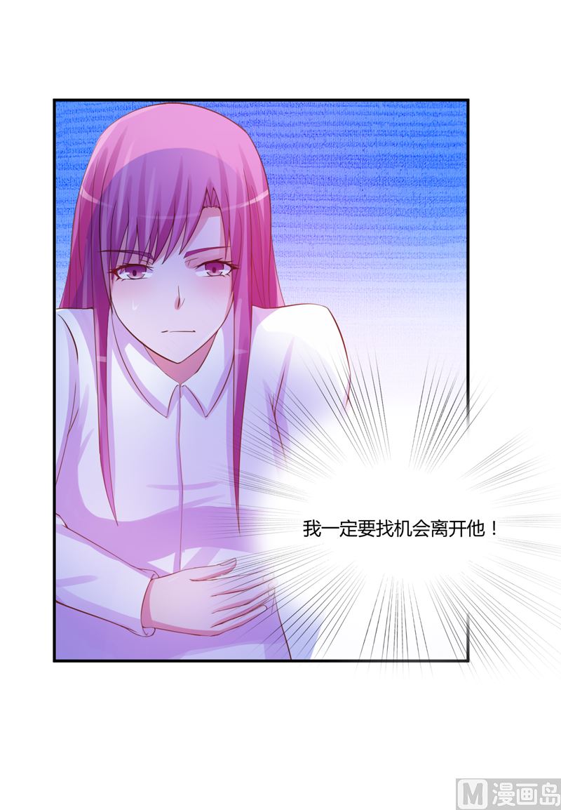 第15话 怀孕-第15话