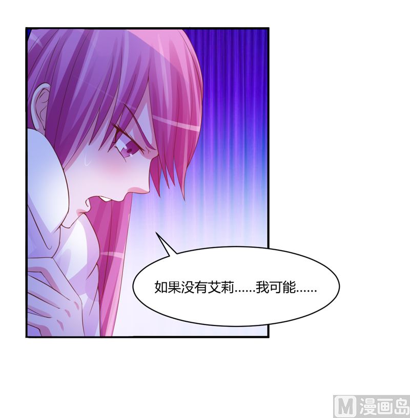 第15话 怀孕-第15话