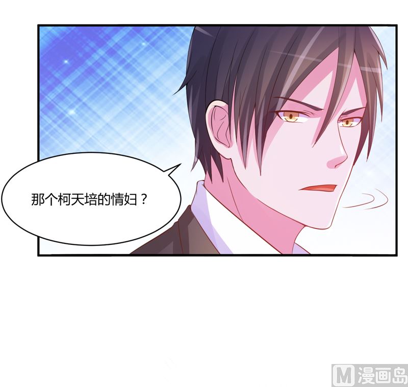 第15话 怀孕-第15话