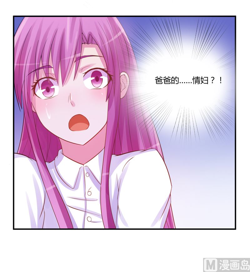 第15话 怀孕-第15话