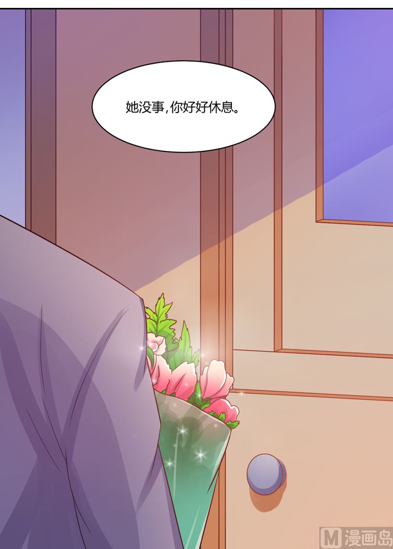 第15话 怀孕-第15话