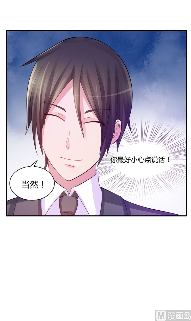 第17话 你想离开吗-第17话