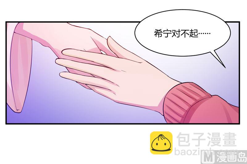 第17话 你想离开吗-第17话