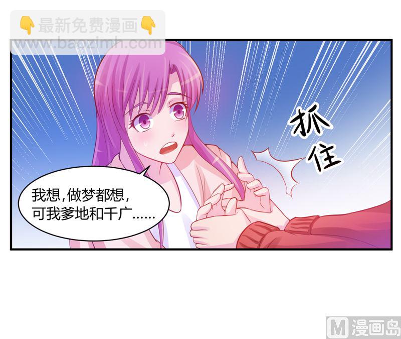 第17话 你想离开吗-第17话