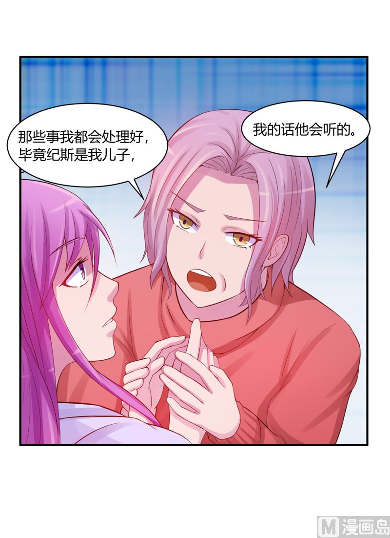 第17话 你想离开吗-第17话