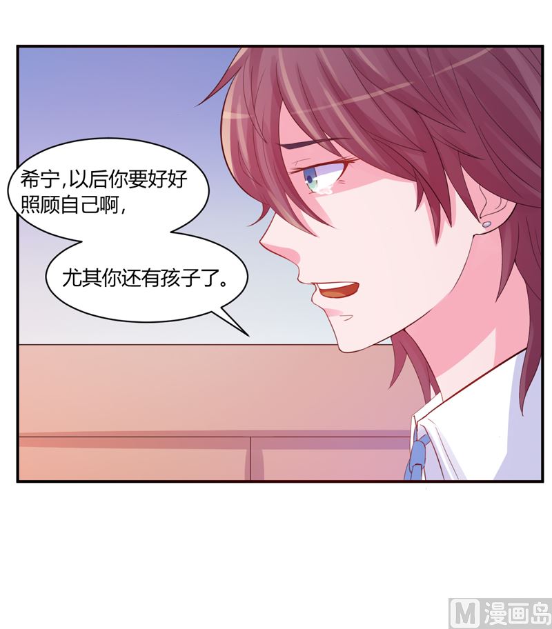 第19话 重生-第19话