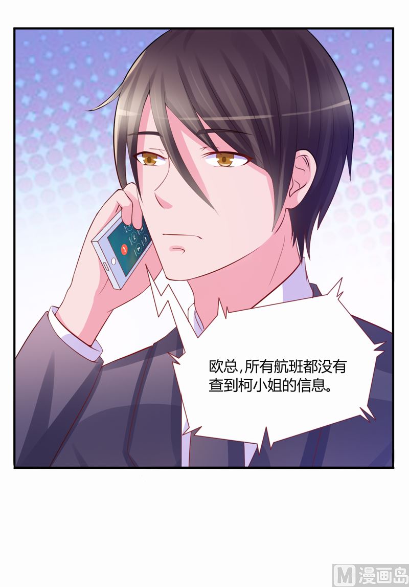 第19话 重生-第19话