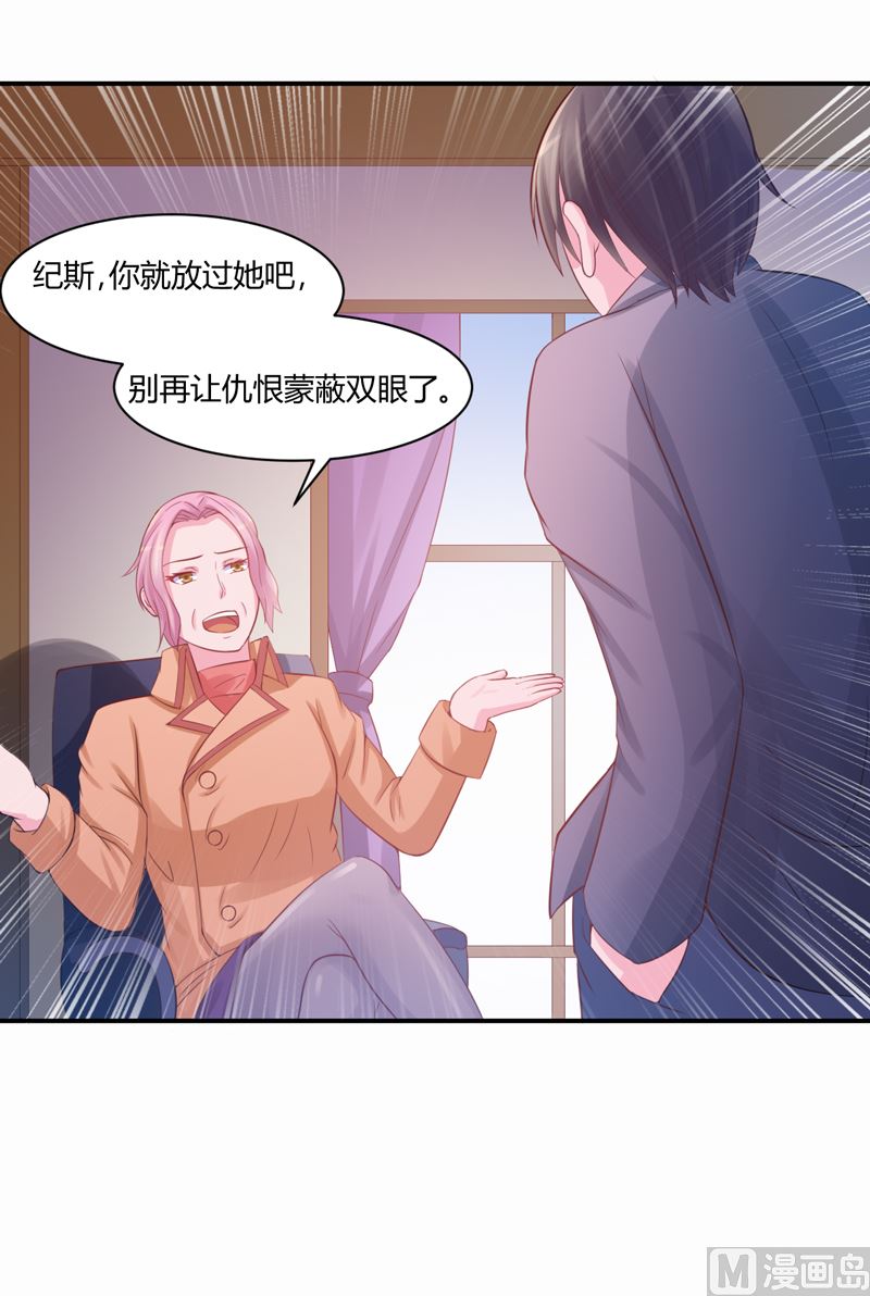 第19话 重生-第19话