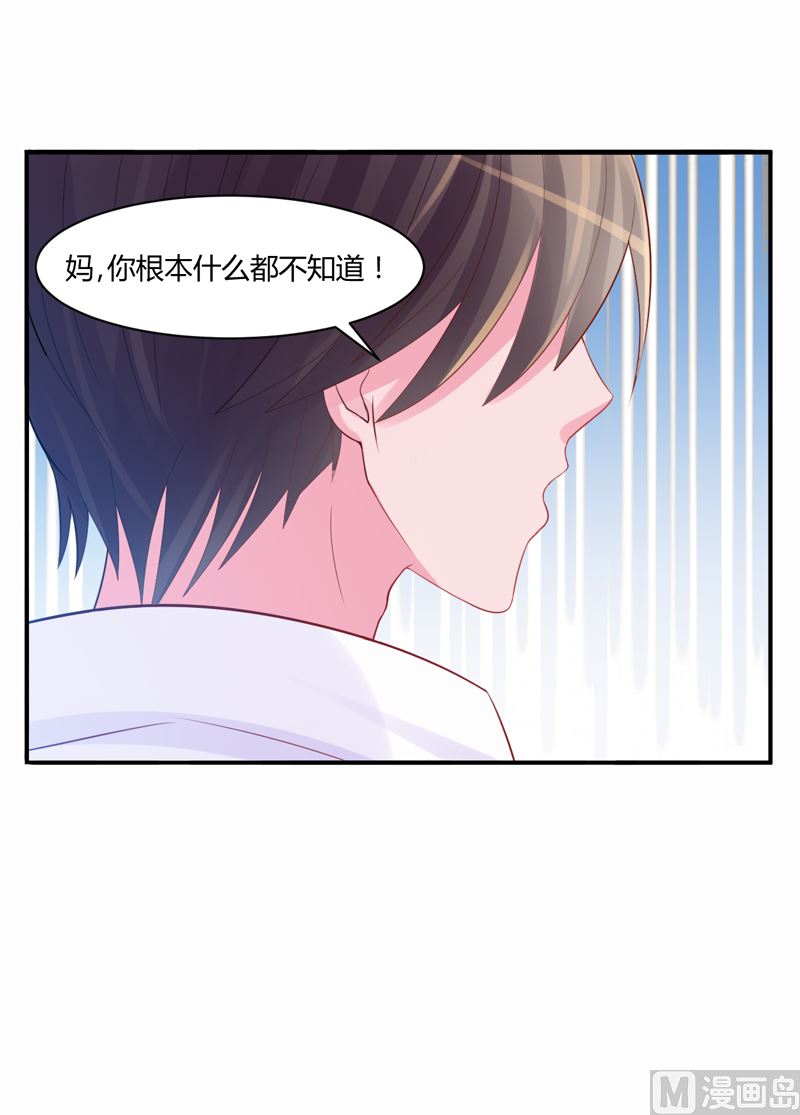 第19话 重生-第19话