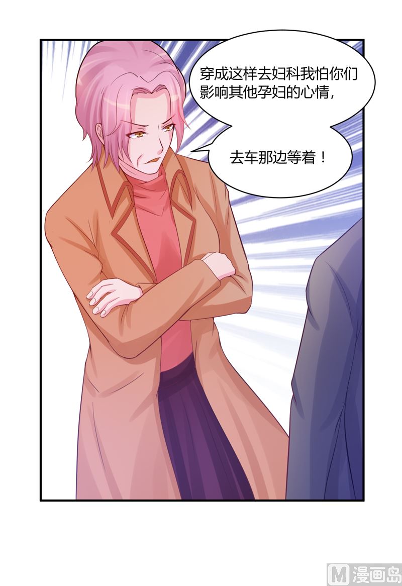 第19话 重生-第19话