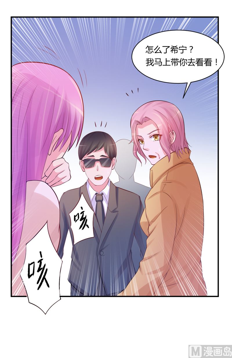 第19话 重生-第19话