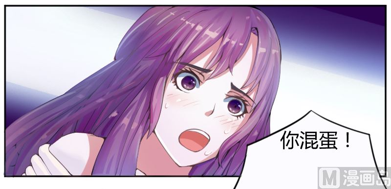 第3话 替父还债-第3话