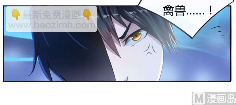 第3话 替父还债-第3话