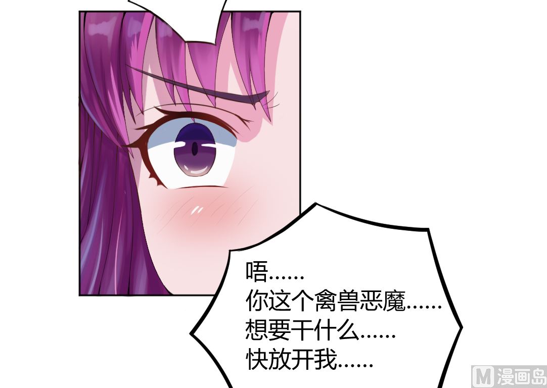 第3话 替父还债-第3话