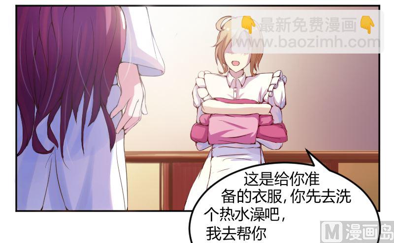 第3话 替父还债-第3话