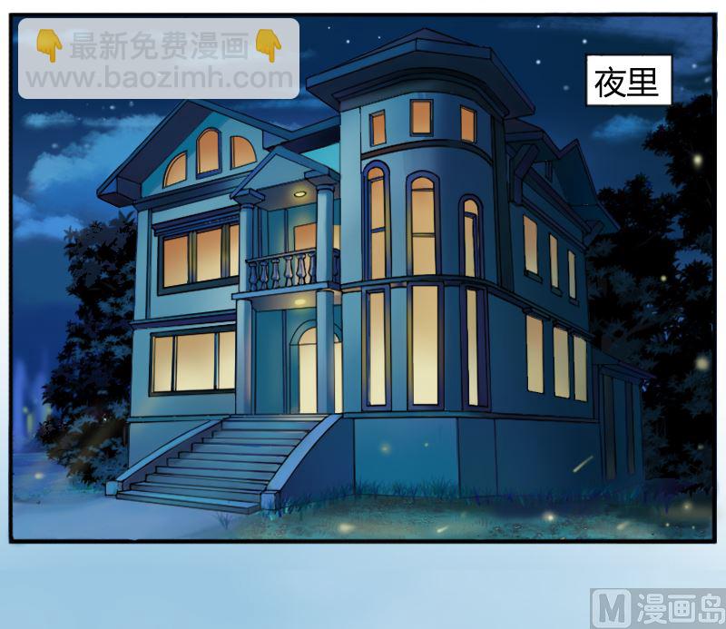 第3话 替父还债-第3话