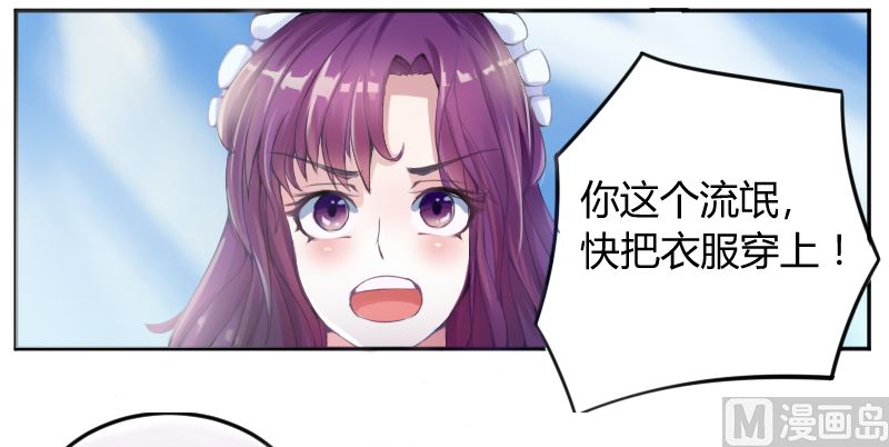 第3话 替父还债-第3话