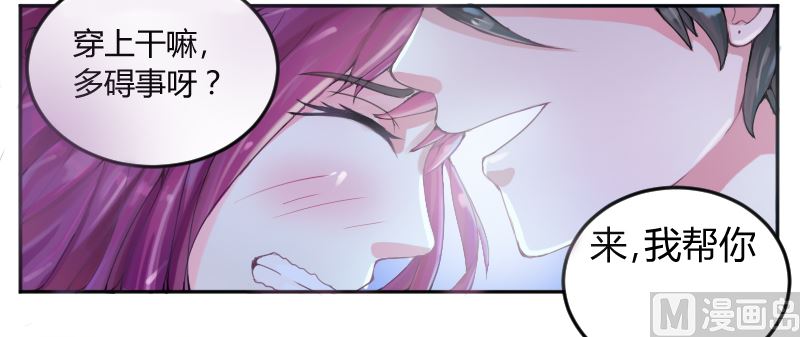 第3话 替父还债-第3话