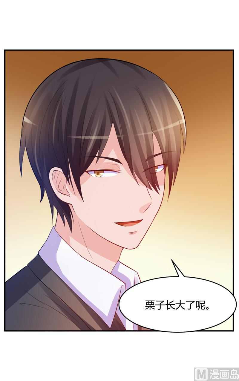 第21话  柯希宁，这次你休想再逃！-第21话