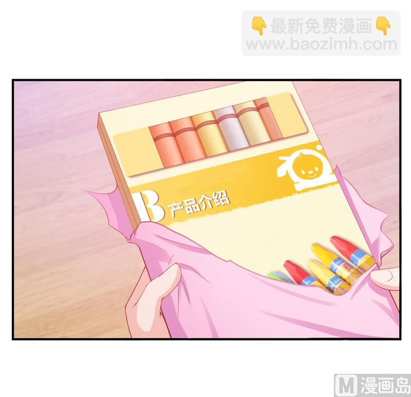 第21话  柯希宁，这次你休想再逃！-第21话