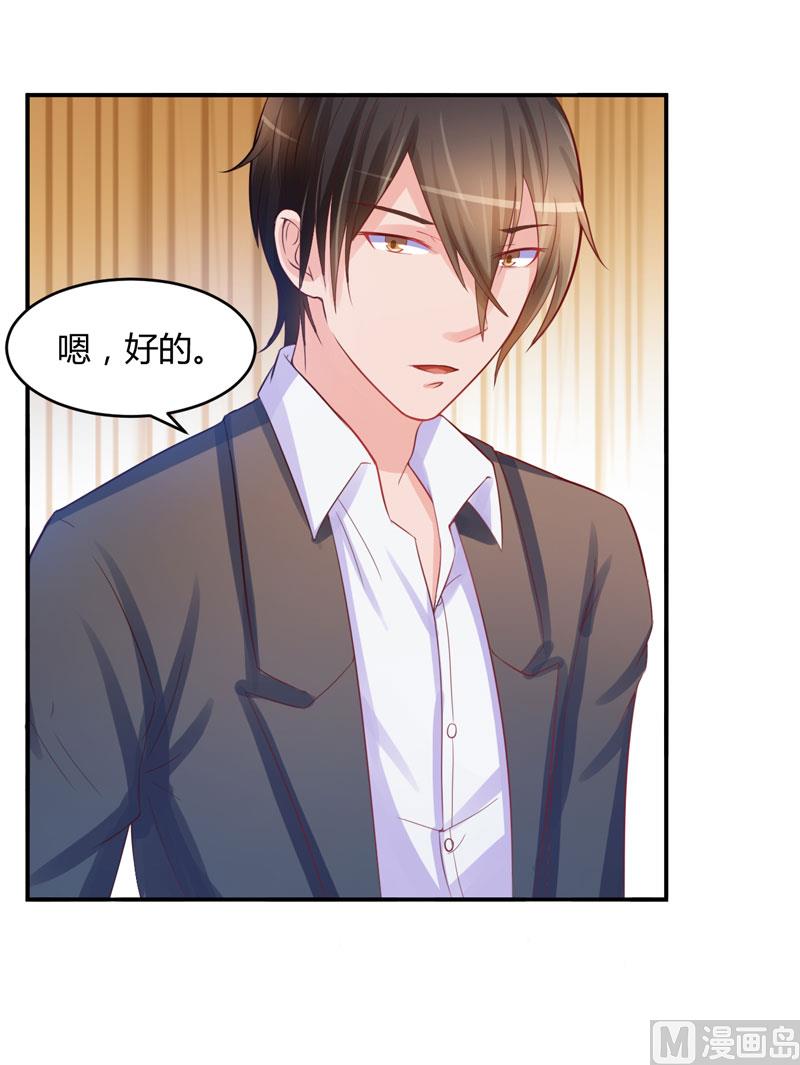 第21话  柯希宁，这次你休想再逃！-第21话