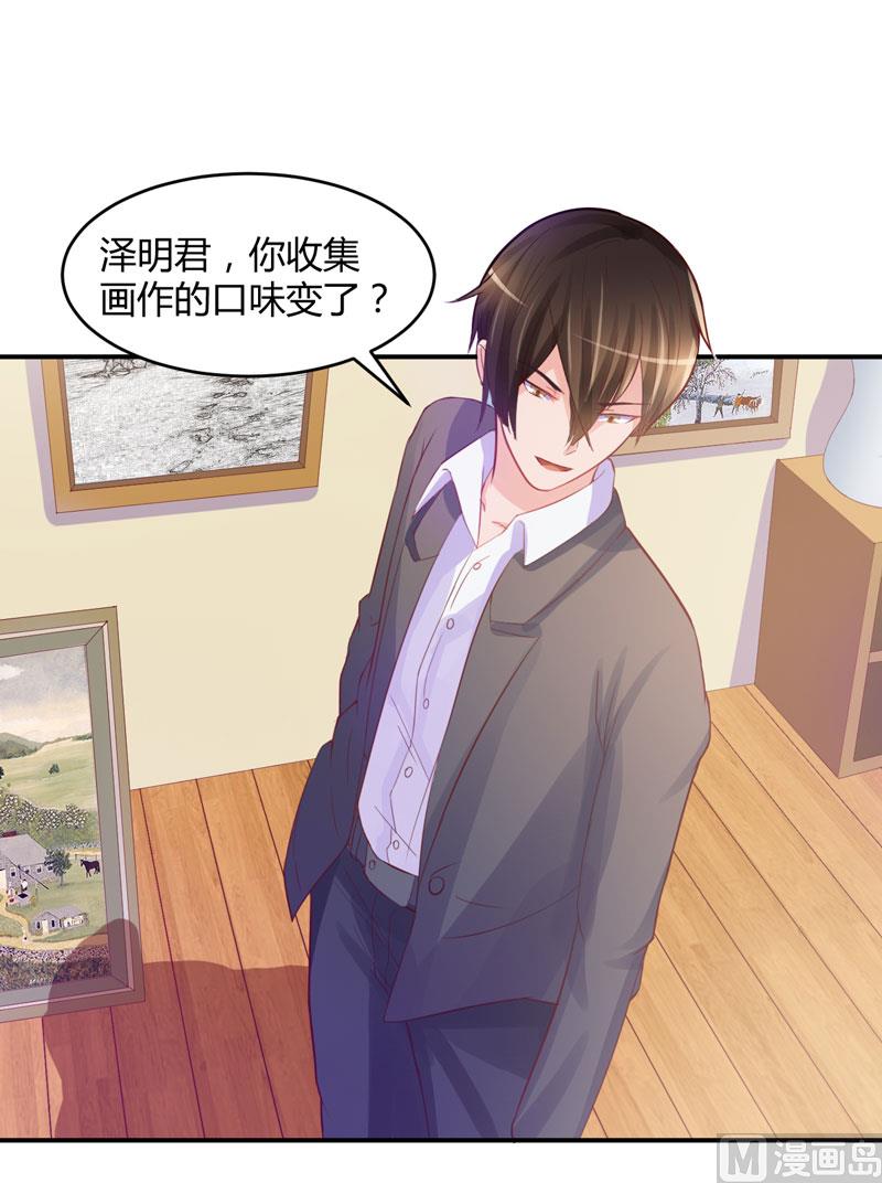 第21话  柯希宁，这次你休想再逃！-第21话