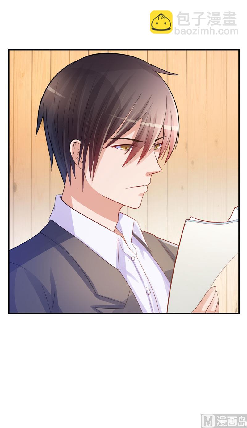 第21话  柯希宁，这次你休想再逃！-第21话