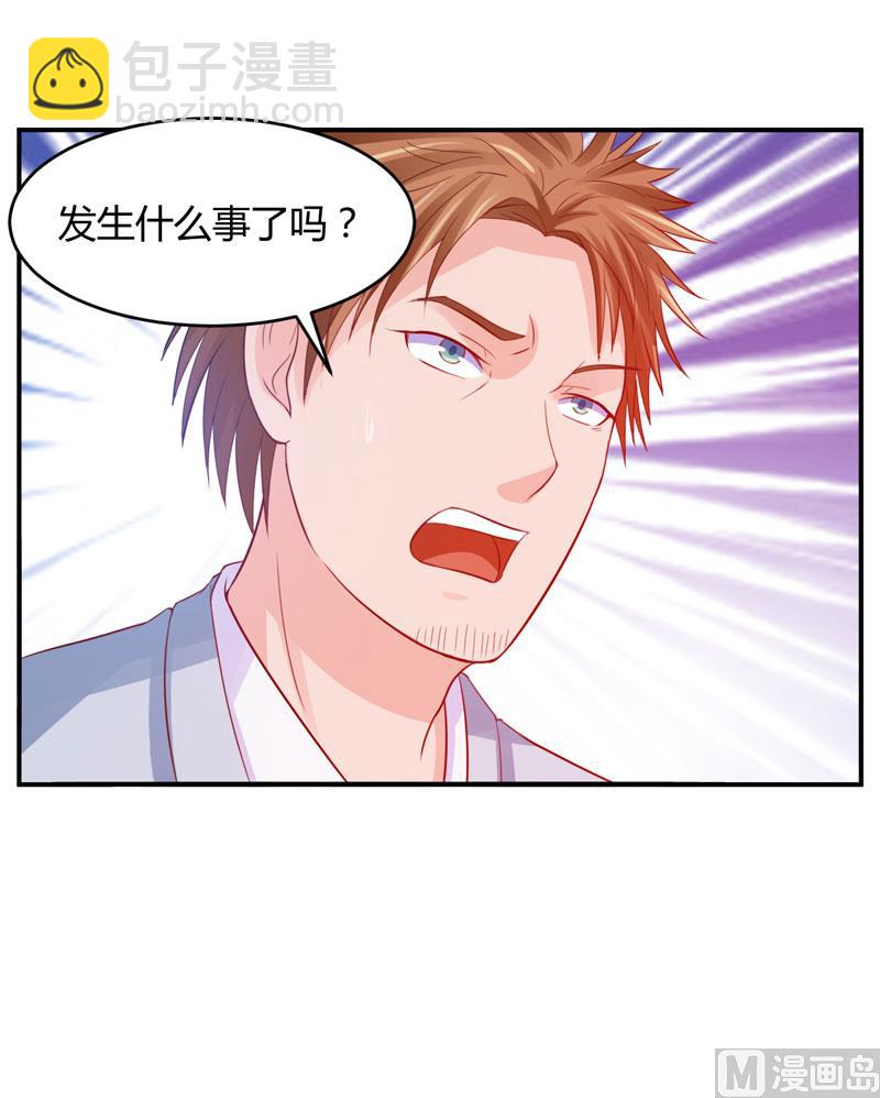 第21话  柯希宁，这次你休想再逃！-第21话