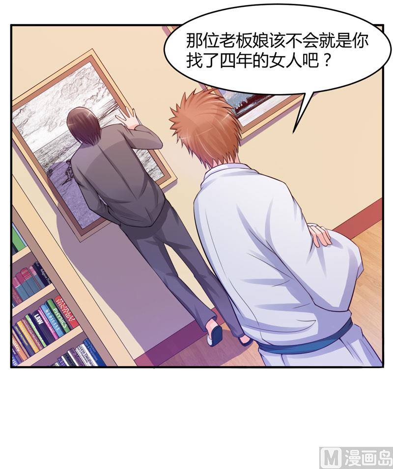 第21话  柯希宁，这次你休想再逃！-第21话