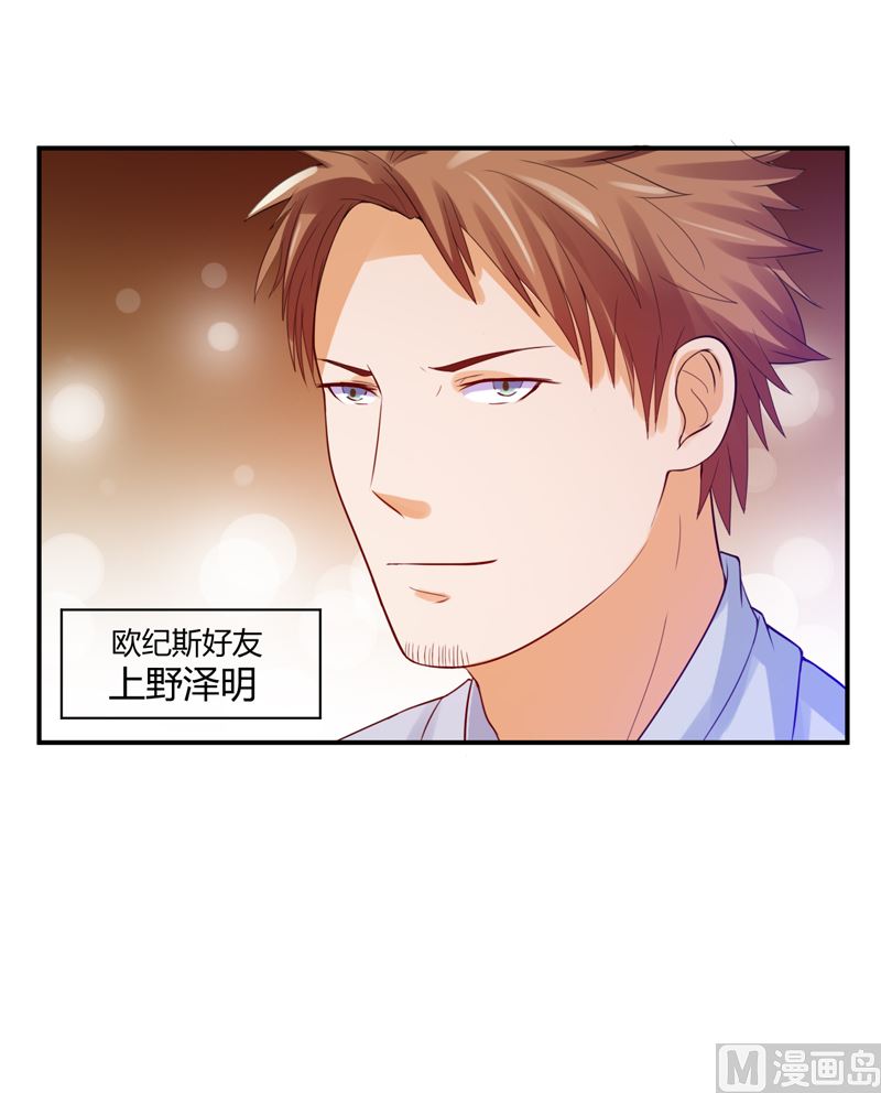 第21话  柯希宁，这次你休想再逃！-第21话