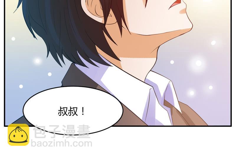 第21话  柯希宁，这次你休想再逃！-第21话