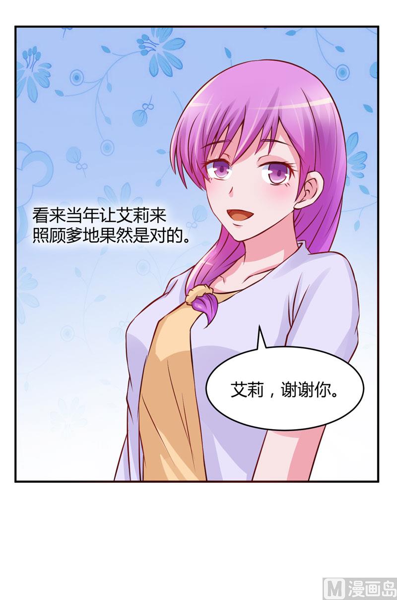 第23话 回家(1/2)-第23话