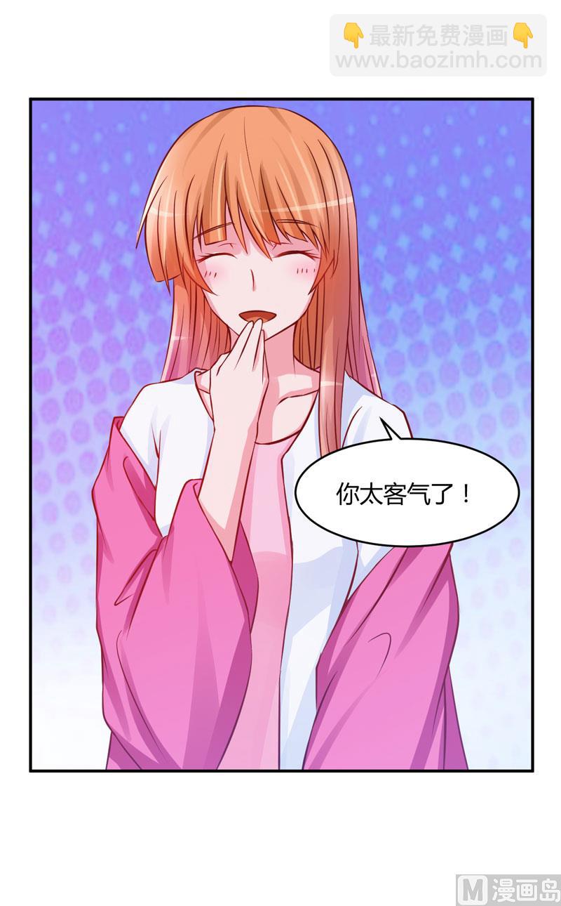 第23话 回家(1/2)-第23话