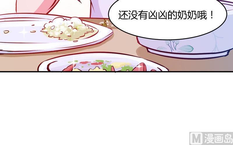 第23话 回家(1/2)-第23话